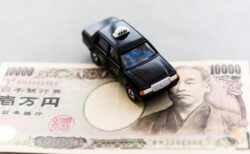 タクシー業界への向かい風？追い風？各地で始まる〜運賃値上げ〜の動きに注目