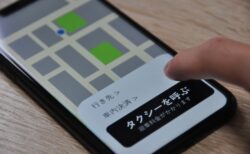 2025年★年末大手タクシーアプリ最新情報！ポイント還元や連携も